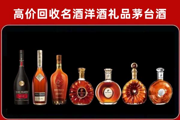 城北区回收拉菲红酒