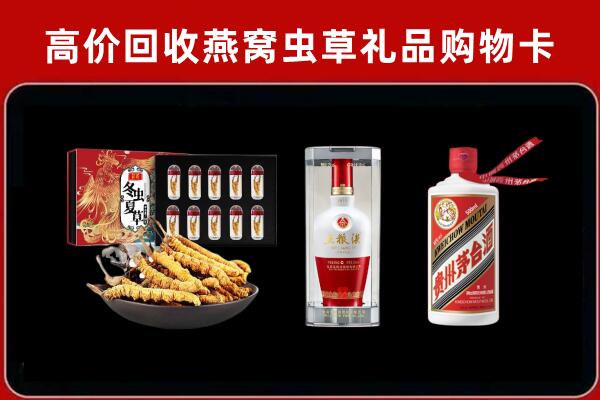 城北区回收名酒哪家好