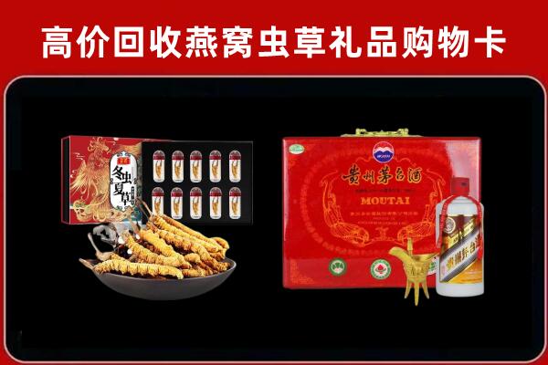 城北区回收15年茅台酒